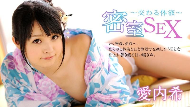 HEYZO-0097 - Nozomi Aiuchi [Nozomi Aiuchi] غرفة الجنس السرية ~ تبادل سوائل الجسم ~ - فيديو للبالغين HEYZO